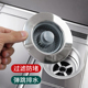厨房洗菜盆漏水塞洗碗池水槽下水道防堵神器防臭弹跳芯过滤网塞子