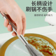 不锈钢长柄锅刷厨房专用不伤锅清洁去污神器家用可挂式加长钢丝刷