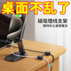 磁吸理线器桌面车载数据线收纳整理手机充电线夹固定神器卡扣插头