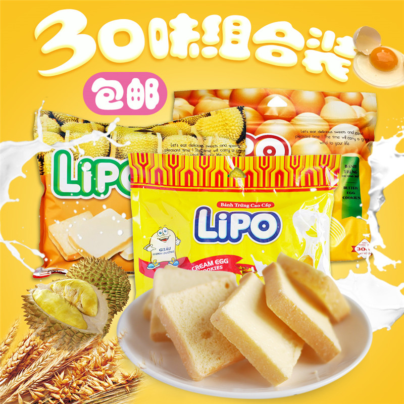 越南进口 LIPO利葡面包干鸡蛋牛奶白巧克力味300g*3袋休闲零食品
