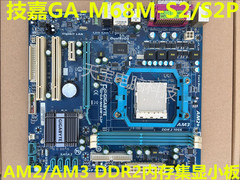 技嘉GA-M68M-S2/S2P 华硕M2N68-AM SE940/938针AM2/AM3 DDR2集显