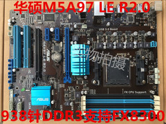 拆机华硕 M5A97 LE R2.0 AMD 970大板AM3  USB3.0支持fx8300/8350