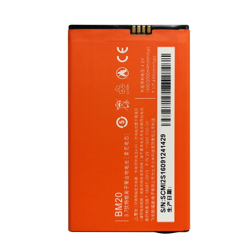 小米xiaomi2 2s mi miui原装米电池
