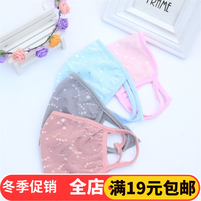 春夏季薄款防晒口罩纯棉透气可清洗易呼吸女时尚韩版可爱口罩批发|ruв категории начало ежедневно, защитное оборудование, маска - от Buy2taobao.com для оказания профессиональной услуги покупки агента Taobao