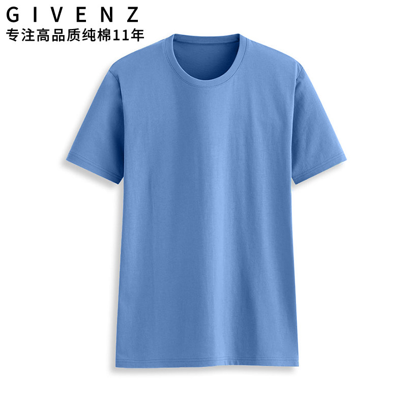 宝蓝色男士t恤衫短袖纯棉圆领深蓝打底衫全棉半袖t夏装纯色宝石蓝