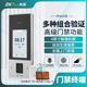 ZKTeco熵基 nFace128动态人脸考勤机门禁一体机指纹面部打卡机