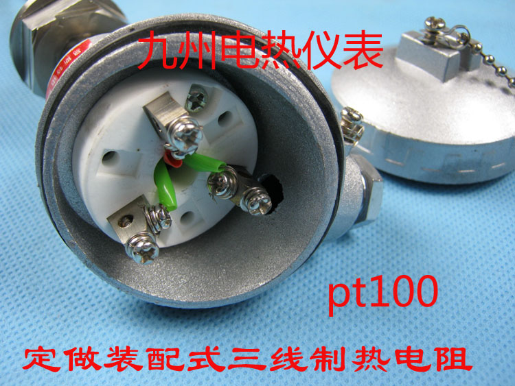 热电偶探头_三线制热电阻 三线制pt100 装配式热电阻 热电偶 温度