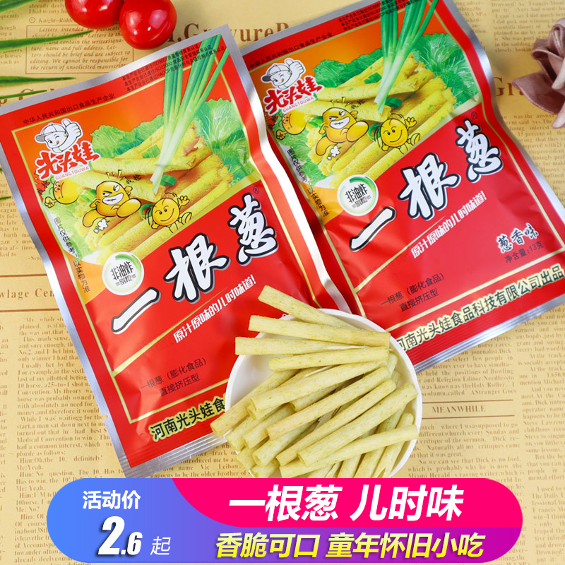 一根葱8090后怀旧葱香休闲食品膨