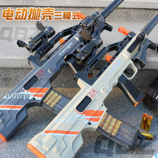 乐辉AK47电动连发抛壳软弹枪qbz95手自一体M416男孩玩具枪可发射