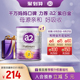 [官方旗舰]a2紫白金较大婴儿配方奶粉二段A2蛋白质6-12月900g
