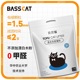 贝贝猫1.5mm混合猫砂除氨2.0mm豆腐砂除臭无尘团结不沾底小白袋渣