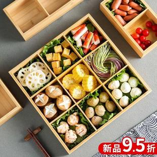 日式九宫格托盘火锅菜盘竹木餐具分格特色蔬菜托盘烤肉店木盒拼盘