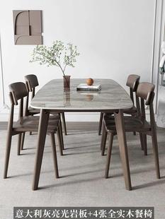 岩板餐桌椅组合家用小户型现代简约长方形实木饭桌轻奢北欧餐桌