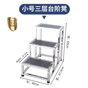 不锈钢脚踏凳家用梯台阶踏步三步楼梯两二三四步梯台阶凳室内梯U