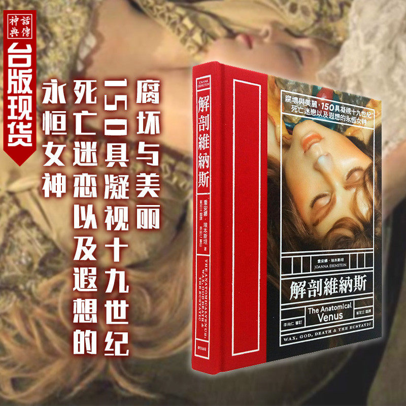 台版正版现货小说频道奇幻星云彼岸115胡鳕武侠全新儿童读物原版书