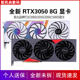 七彩虹RTX3060/2060/3050 6G/8G/12G华硕微星技嘉盈通铭瑄显卡