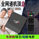 2024新款网络电视机顶盒播放器家用无线WiFi高清4K手机投屏海思芯