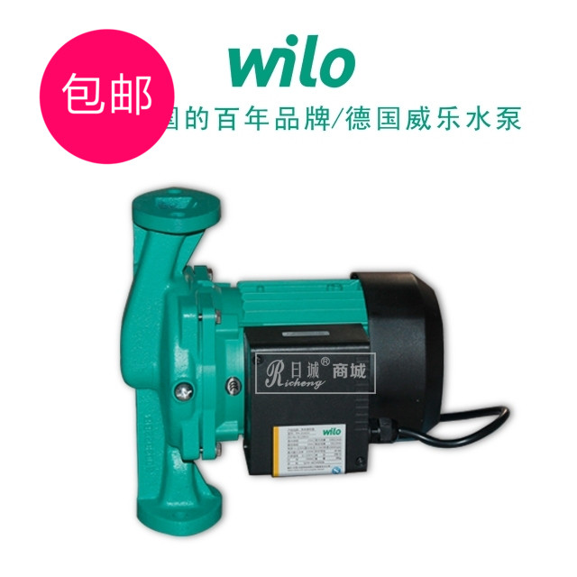 新品免邮假一赔十德国wilo威乐家用增压泵加压PH255EH热水循环泵