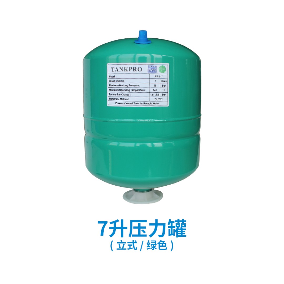 精品包邮水泵开关自动压力tankpro隔膜立式压力罐