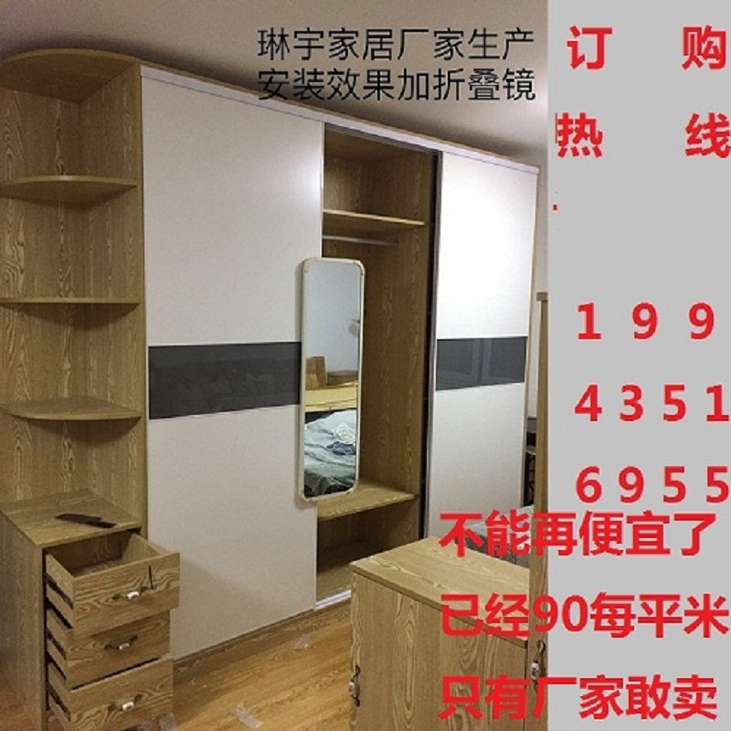 北京厂家直销实木步入式衣帽间推拉门兔宝宝衣柜全屋定制家具整体