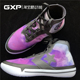GXP Converse 匡威 All Star Pro BB全明星紫色中帮篮球鞋168132C
