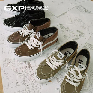 GXP JJJJound x Vans Vault Sk8-Mid黑棕绿麂皮滑板鞋VN0A7TNH2D7