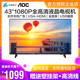 AOC 43英寸1080P全高清电视机43M3全面屏HDMI商用监控显示器带VGA