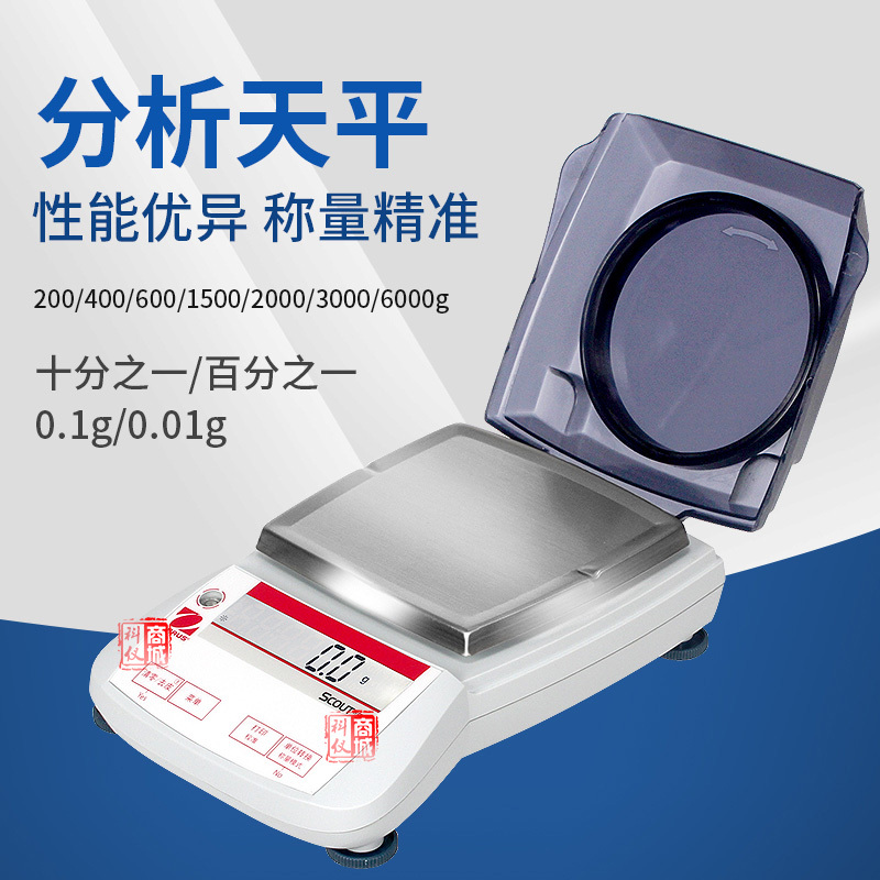 奥豪斯 SE601F 便携式天平 0.1g 十/百分之一6000g电子天平电子称|ruв категории смазывание/клей/реагент/лабораторные расходные материалы, 实验室设备, 天平 - от Buy2taobao.com для оказания профессиональной услуги покупки агента Taobao