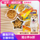 多格漫狗零食薯香鸡肉松90g狗粮伴侣狗狗鸡胸肉拌饭幼犬零食奖励