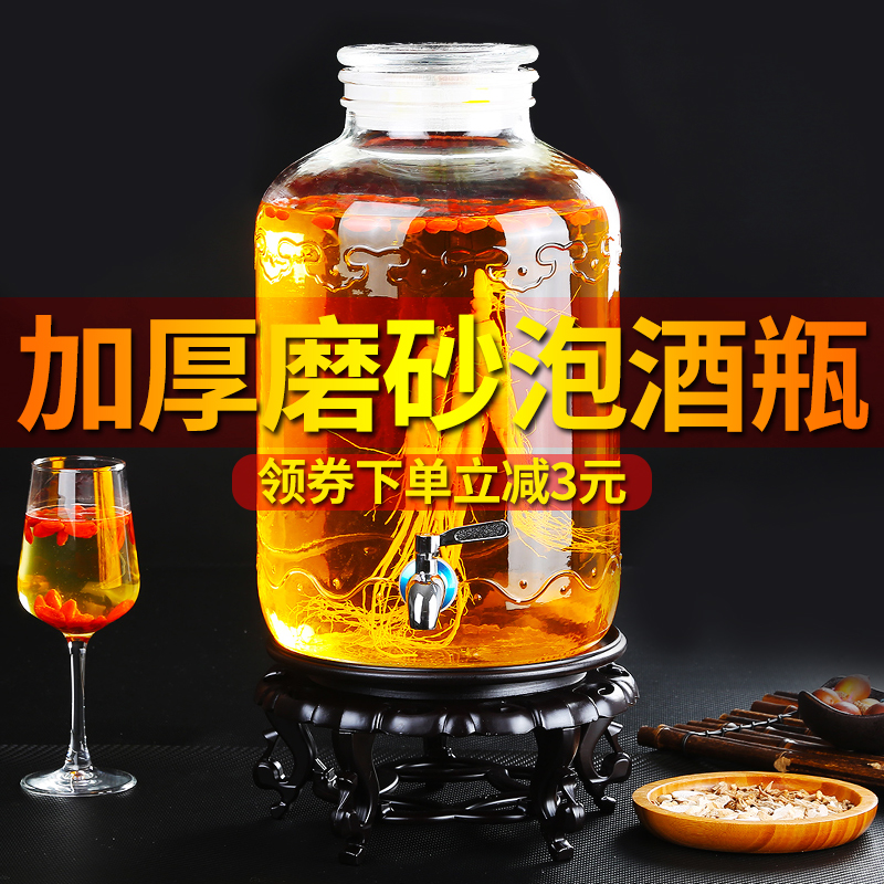 泡酒玻璃瓶带龙头10斤20斤大容量泡酒坛子加厚家用泡酒罐专用酒瓶在类目 厨房/烹饪用具, 厨用小工具/厨房储物, 泡酒瓶中 - 来自Buy2taobao.com提供专业的淘宝代购服务