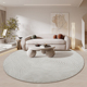 圆形北欧简约现代地毯客厅沙发茶几卧室床边几何书房垫子白色凹凸