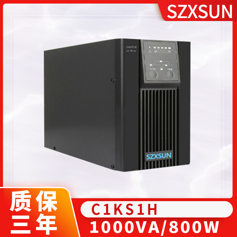 UPS不间断电源1KVA延时1个小时C1KS主机 38AH 3只 电池柜