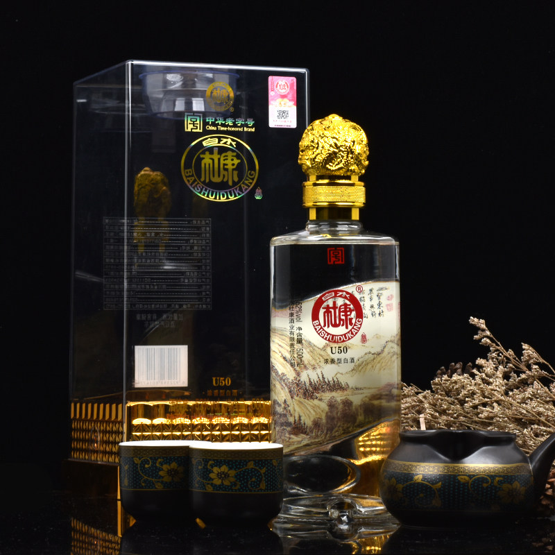 新品促销低价白水杜康u50浓香型白酒送礼52度纯粮食礼盒款喜酒