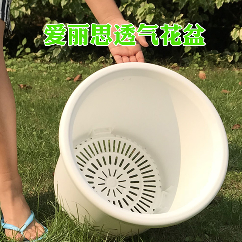 爱丽思控根花盆深型大号圆花盆树脂塑