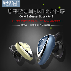 RANBOLE 279无线迷你蓝牙耳机超小隐形挂耳式小米耳塞式车载耳麦