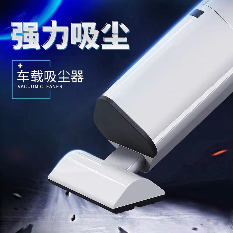 车载吸尘器汽车强力专用大功率家用车内两用小型迷你无线充电车用|msdalam kategori kereta/artikel/Fitting/Refit, Audio & Video kereta/elektronik automotif/elektrik, elektronik automotif/elektrik, pencuci kereta - dari Buy2taobao.com untuk memberikan perkhidmatan ejen Taobao profesional membeli