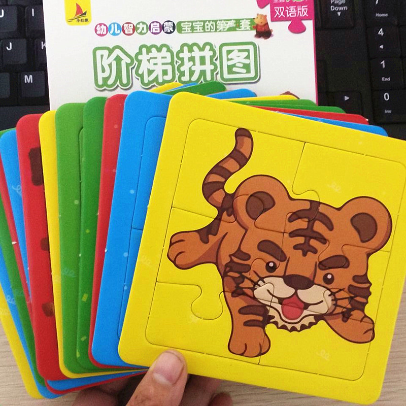宝宝动手动脑益智幼儿园小班岁拼图