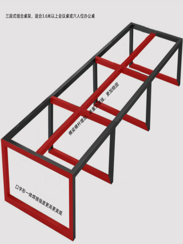 定制铁艺工作台桌腿支架四六人位办公工桌支架子大板长条会议桌脚