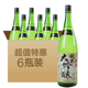 2024年新酒 朝香日式清酒纯米大吟醸国产清酒低度酒 1.8升*6 整箱