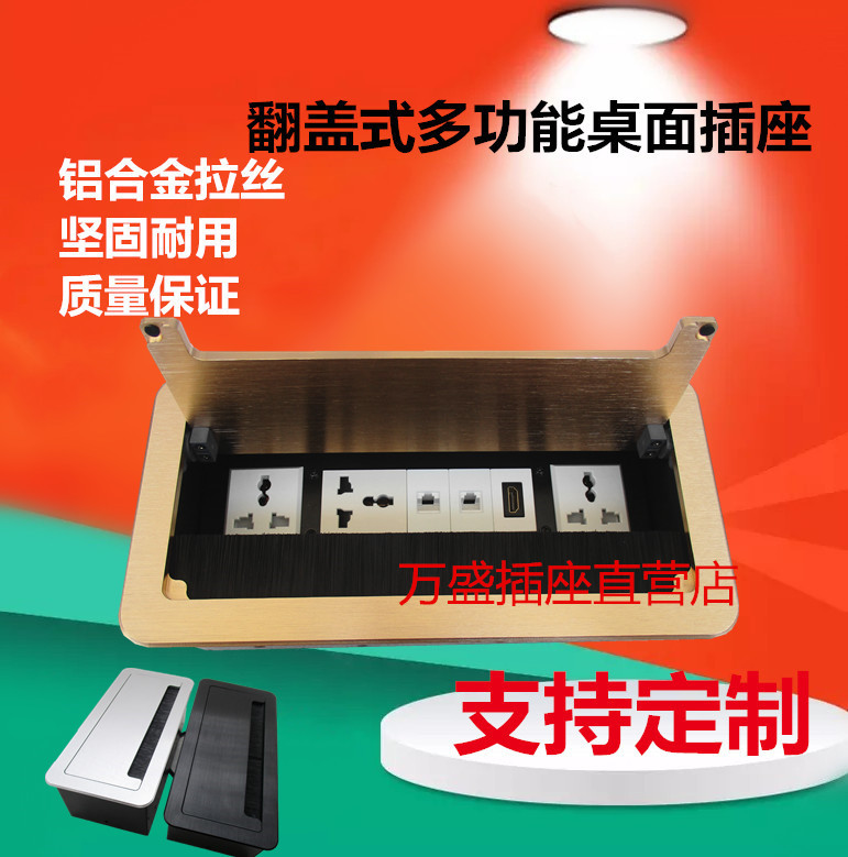 多媒體桌面插座嵌入式辦公會議線盒 翻蓋毛刷高清HDMI網絡信息盒在類目 影音電器, 影音家電配件, 電源插座/接線板中 - 來自Buy2taobao.com提供專業的淘寶代購服務