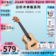 TOM nalu美人鱼云杉单板525C尤克里里23寸小吉他 桃子鱼仔Ukulele