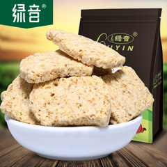 绿音200g*3糖酥片纯手工琼锅糖陕西特产麦芽糖休闲零食买2发7袋