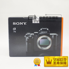 Sony/索尼 ILCE-7M2单机 A7M2 全画幅微单相机 5轴防抖 Mark2行货