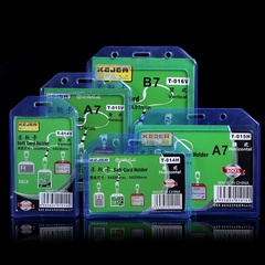 正品优质科记柔软卡挂绳证件卡套A7胸牌工作牌工作证厂牌胸卡套