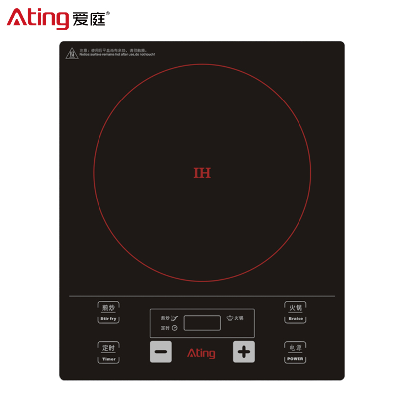 Ating/爱庭电磁炉大功率铜线盘触摸式2000W家用IH-F20Y台嵌两用