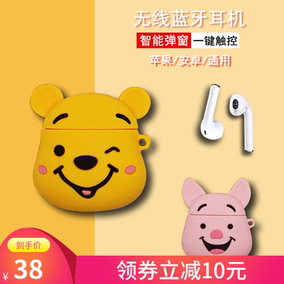 蓝牙耳机可爱女生款无线双耳卡通适用于苹果安卓oppo华为vivo通用