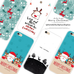 圣诞礼物iphone6/6s手机壳苹果6plus/6splus创意可爱送女生送男友