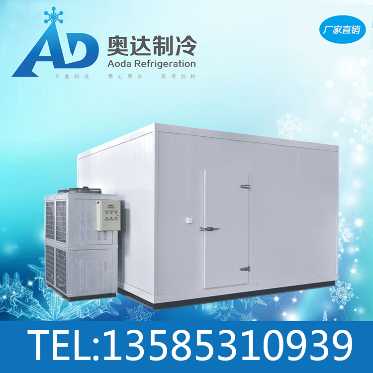 ODA storage Cold storage Vegetables fruit Tea Fresh-keeping warehouse Cold storage Manufactor customized Direct sellingin the Large household appliances , Large appliance parts , Freezer/Wine/Portable hot and cold boxes Accessories category - from Buy2taobao.com to provide professional Taobao agent buy service