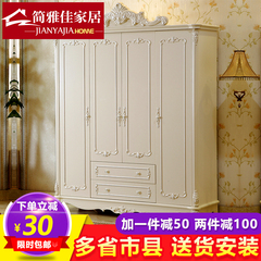 宜家简易欧式衣柜板式实木2门3门4门大衣橱卧室家具韩式雕花白色