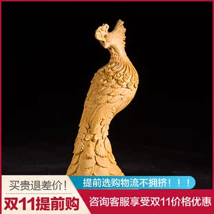 乐清黄杨木雕凤凰精雕工艺品摆件丹凤朝阳实木雕刻婚庆送礼收藏